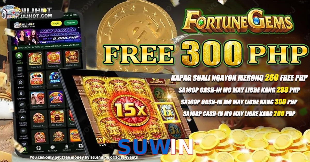 SUWIN