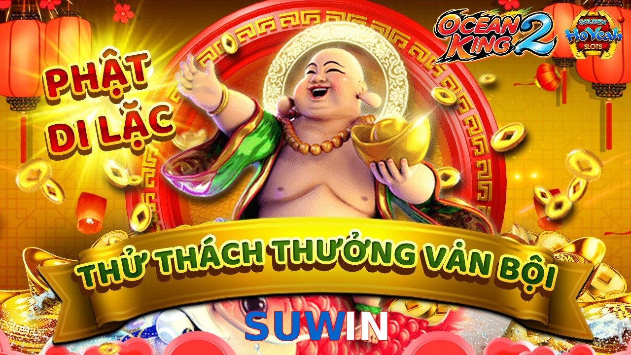SUWIN